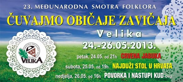smotra_2013